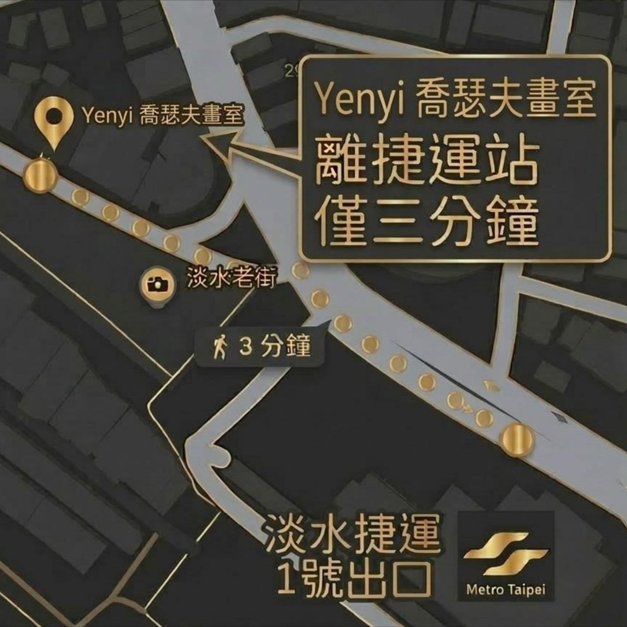 畫室地圖